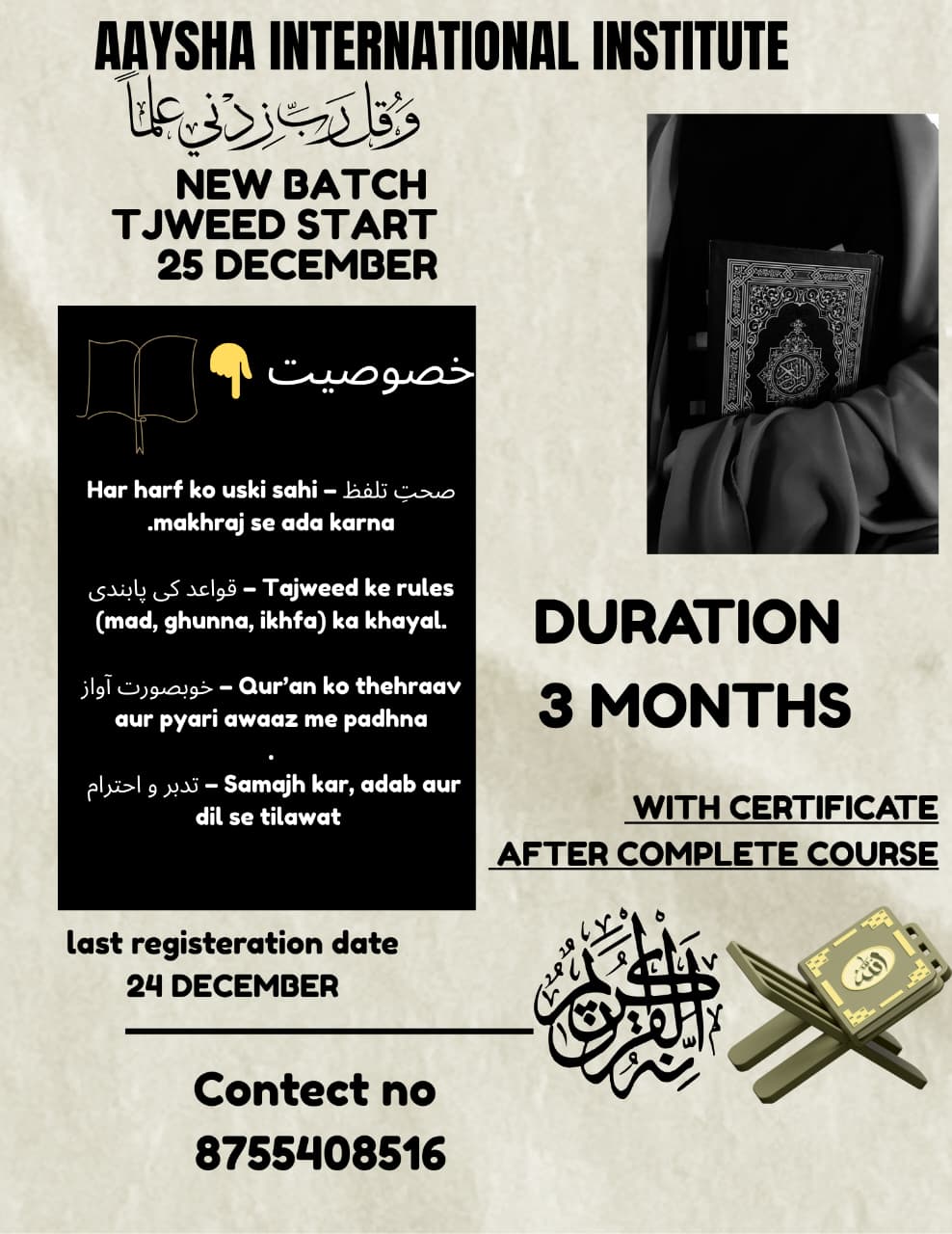 Basic Islamic Course