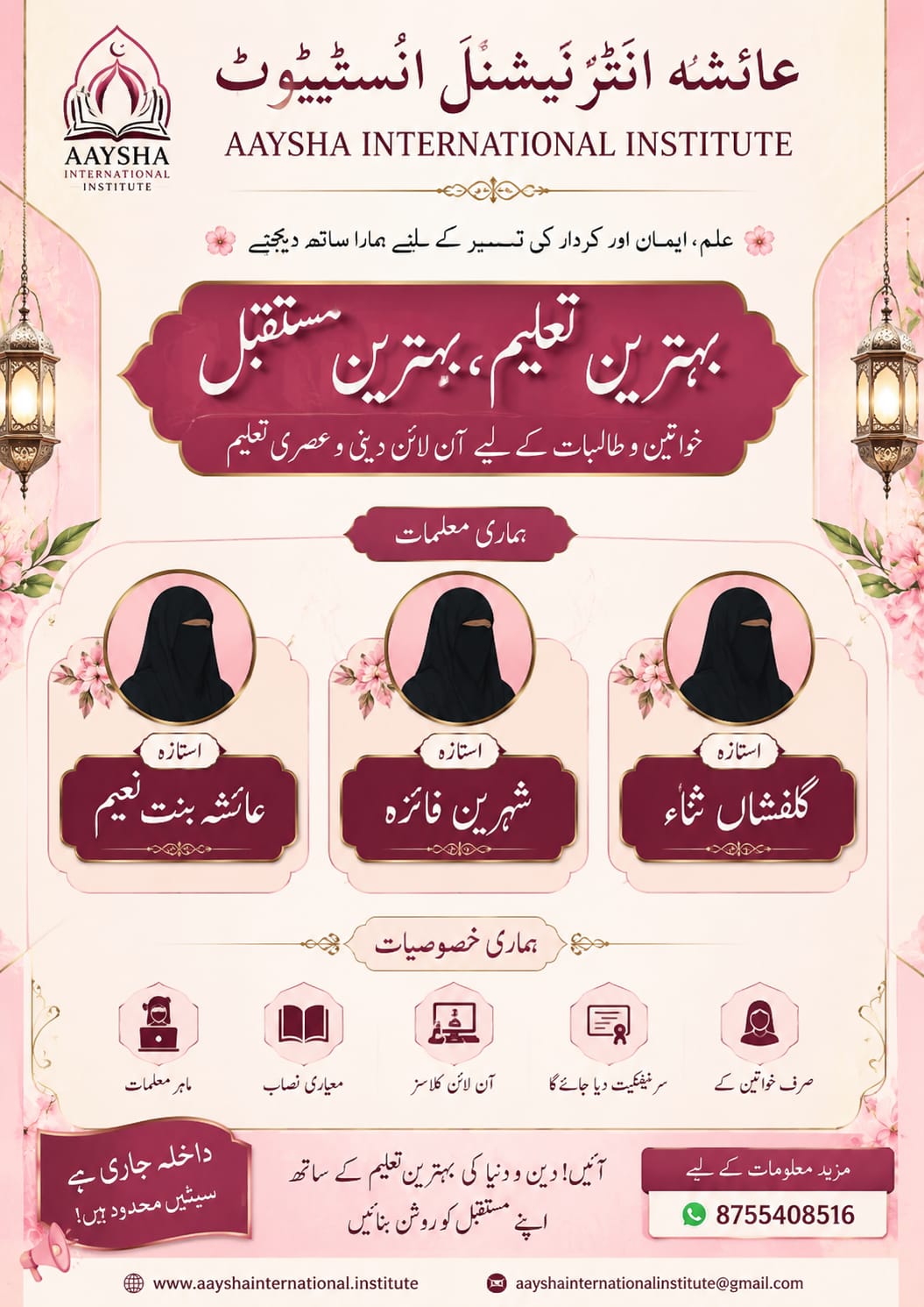Aaysha International Institute Success Poster