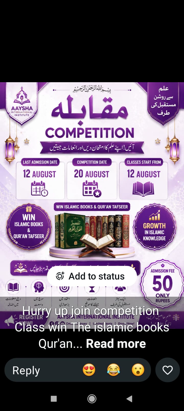 General Islamic Competition