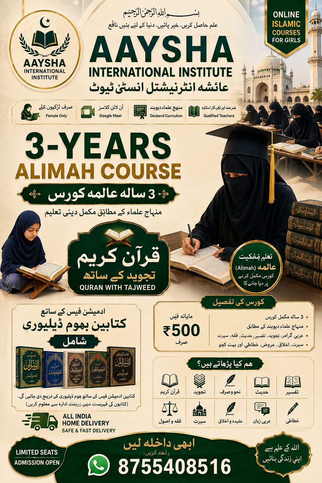 3-Years Alimah Course